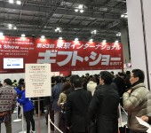 金华日用品百货零售市场的发展与前景