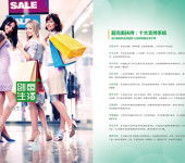 互联网销售浪潮下钦州日用品百货的零售转型之路