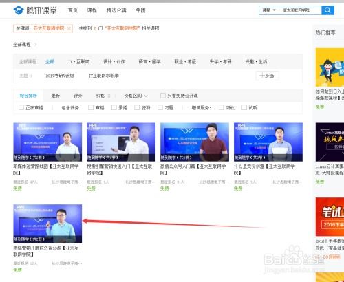 网络营销开展前必备的10点 亚太互联网市场实战教程