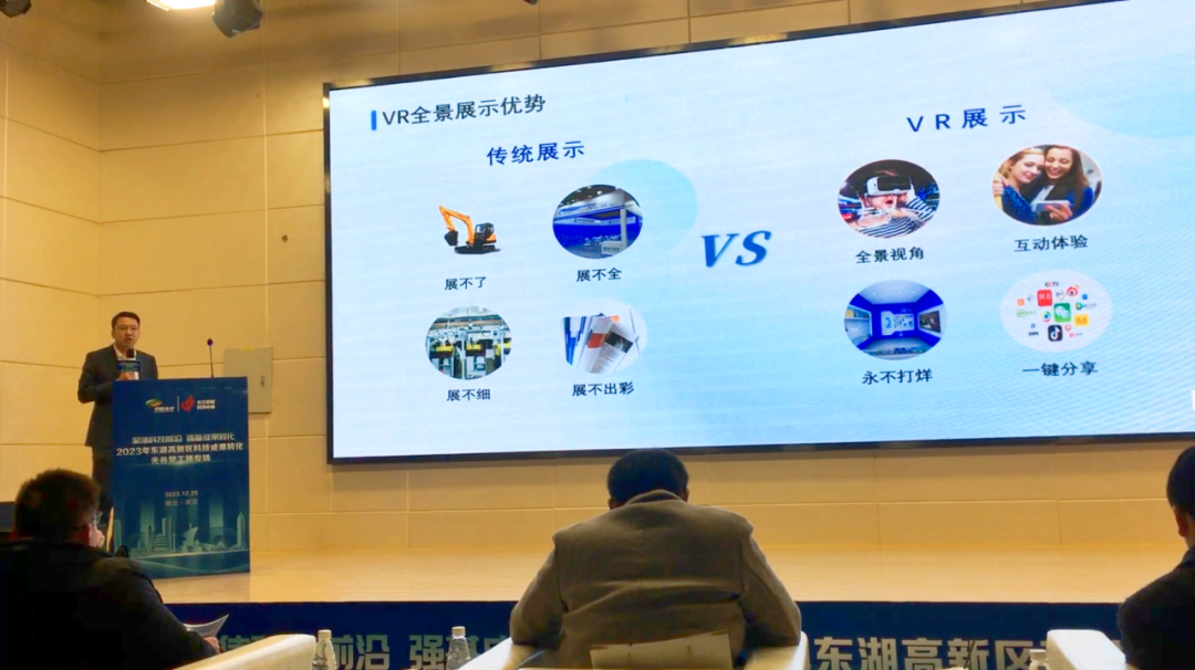 酷雷曼受邀亮相2023东湖高新区科技成果转化专场，跨界融合展现日用百货销售新图景