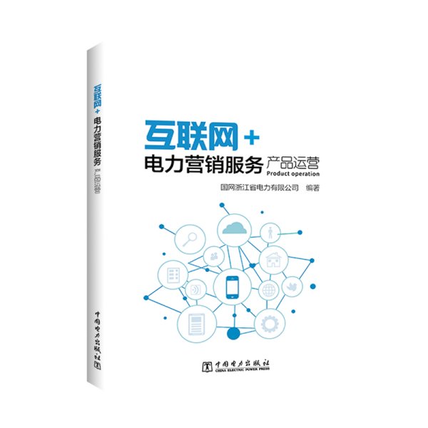 日用百货销售 打造便捷生活，连接社区温情