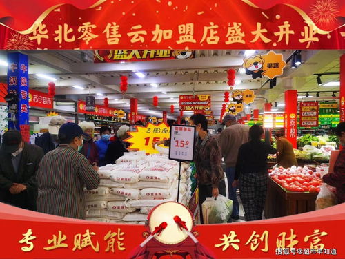 全场景赋能中小零售商户 家乐福零售云，让开店更轻松、赚钱更省心